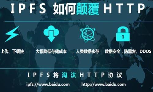 华英汇冷钱包与热钱包的详解:安全、便捷之选