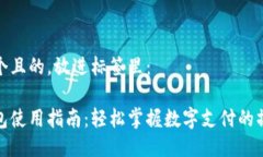 思考一个且的，放进标签