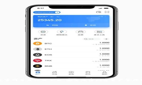 比特派钱包官网首页入口下载:安全加密数字资产管理的最佳选择