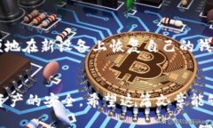 baioti2023年最佳手机版冷钱