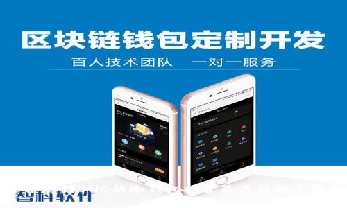 适合存储BNB的冷钱包推荐及其优缺点分析