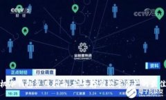 : 手机冷钱包使用指南：安