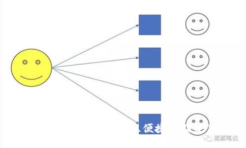 iPad作为冷钱包:安全性、便捷性及使用指南