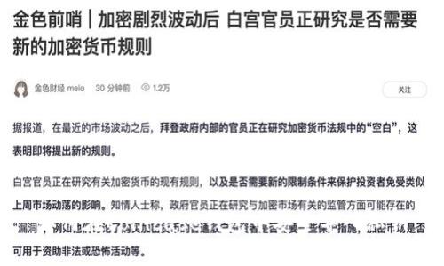 如何在Coinbase钱包中安全导入私钥