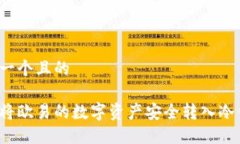思考一个且的如何将欧易