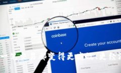 优质    冷钱包提币到交易