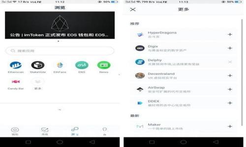 冷钱包的种类及其特点详解