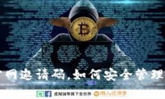 库神冷钱包官网邀请码，