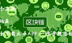 思考一个且的我建议的是