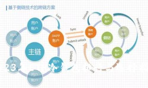 2023年ETH冷钱包排行与选择指南