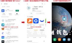 如何在苹果手机上下载冷