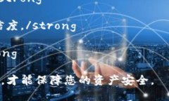 优质    冷钱包里的USDT如何