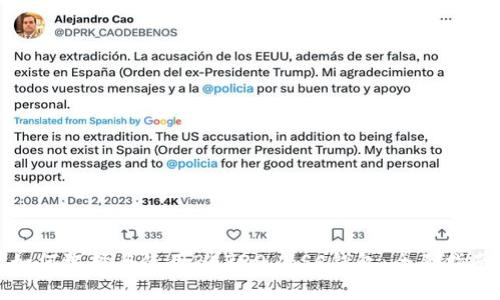 如何选择与使用BEP20 BSC钱包:全面指南
