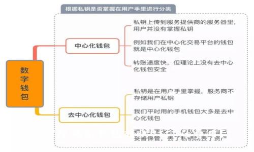 如何降低冷钱包转账USDT的费用?