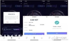 : 虚拟钱包手机版下载安装