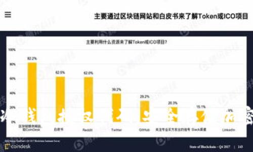 如何获取和使用冷钱包授权代码:安全存储加密货币的全面指南