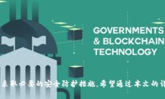 如何下载正版的988pay钱包