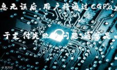 思考的  tiaotiCGPay官方下载