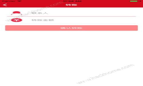 冷钱包的起源与发展历程:它在哪一年开始流行?