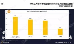 优质如何通过冷钱包直接