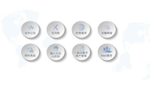 冷钱包在中国的使用指南与合规性分析