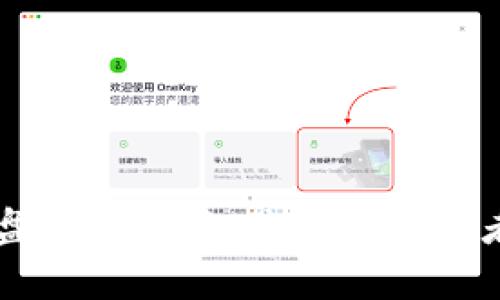币圈看盘软件推荐:最适合投资者的选择