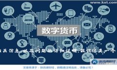 注意：以下内容是一个关