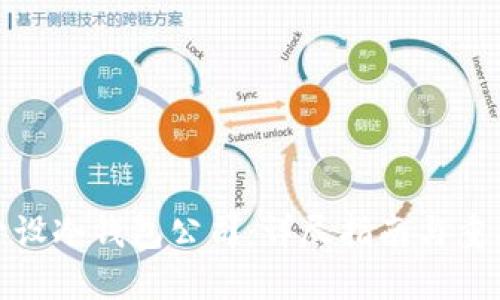 如何开设冷钱包公司:详尽指南与重要步骤