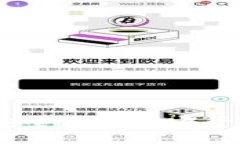 思考一个且的  数字冷钱包