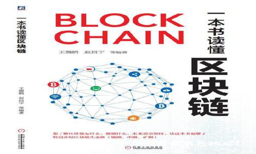 如何快速找到并下载比特派钱包地址?