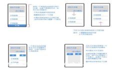 建设银行冷钱包的全面解