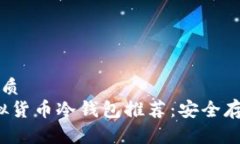 思考一个且的优质2023年最