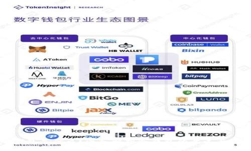 冷钱包是什么?深入解析冷钱包的意义与作用