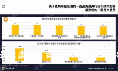 2023年最佳虚拟币交易所地址揭秘与安全指南