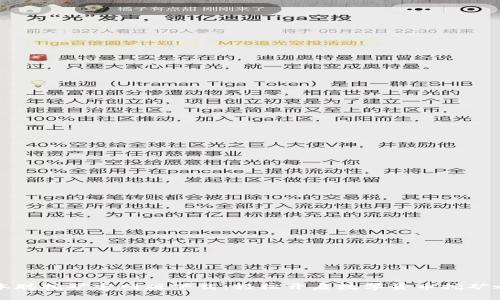 中本聪挖矿官网版下载:轻松开启数字货币挖矿之旅