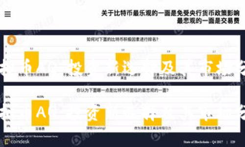 虚拟币AQ:投资新选择及其市场分析
虚拟币AQ:投资新选择及其市场分析