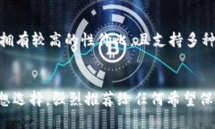 飞天诚信硬件冷钱包：你