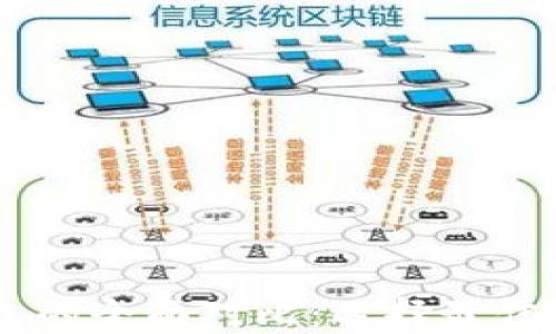 比特派钱包与IM钱包的全面对比:选择最佳加密货币钱包的方法