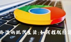 空钱包与信用卡冷淡的现