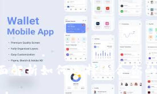 Ledger冷钱包比较:全面解析如何选择适合你的加密货币安全存储方案