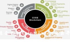 如何选择最适合你的Coin