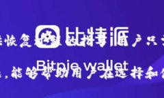 在数字货币的世界中，安