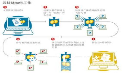 : imToken冷钱包安全吗?为什么没有BTC冷钱包?