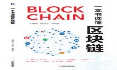 如何使用imToken冷钱包安全