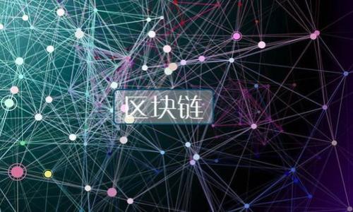 如何找到安全可信的ETH钱包官方网站