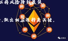 baioti冷钱包PIN码的定义与