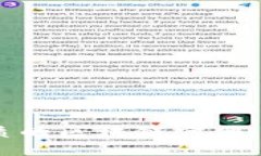 如何选择优质的区块链官