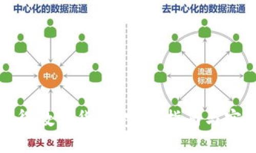 如何获得数字货币:完整指南与实用技巧