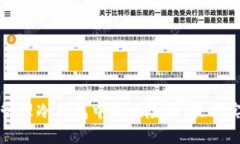 如何安全管理冷钱包中的