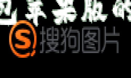 全面解析OKPay钱包苹果版的交易方式及其优势